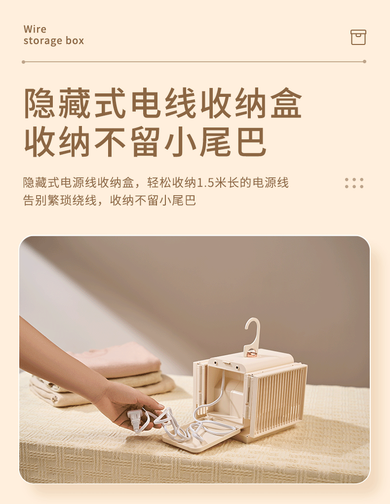 Сушилка для одежды None ACA