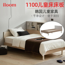 Korean iloom childrens bed multifunctional simple childrens baby bed childrens home sheet layer bed board