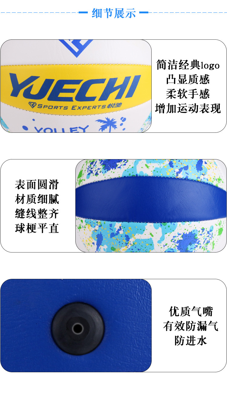 Authentic Yue bóng chuyền tuyển sinh trung học kỳ thi tuyển sinh bóng đặc biệt bóng mềm với người đàn ông trưởng thành và phụ nữ luyện thi hàng mềm giá 1 quả bóng chuyền	
