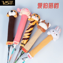Weichen love shooting partner VS badminton racket handle protective cover gift gift doll accessories tennis racket handle cover cute