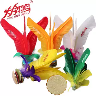 Good friends fire feather bird shuttlecock game special kick-resistant chicken feather spline ball adult fitness children primary school student keys