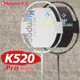 Smoph K520 Badminton Racket Pro Ultra -Light Training Carbon Fiber Racket Kump