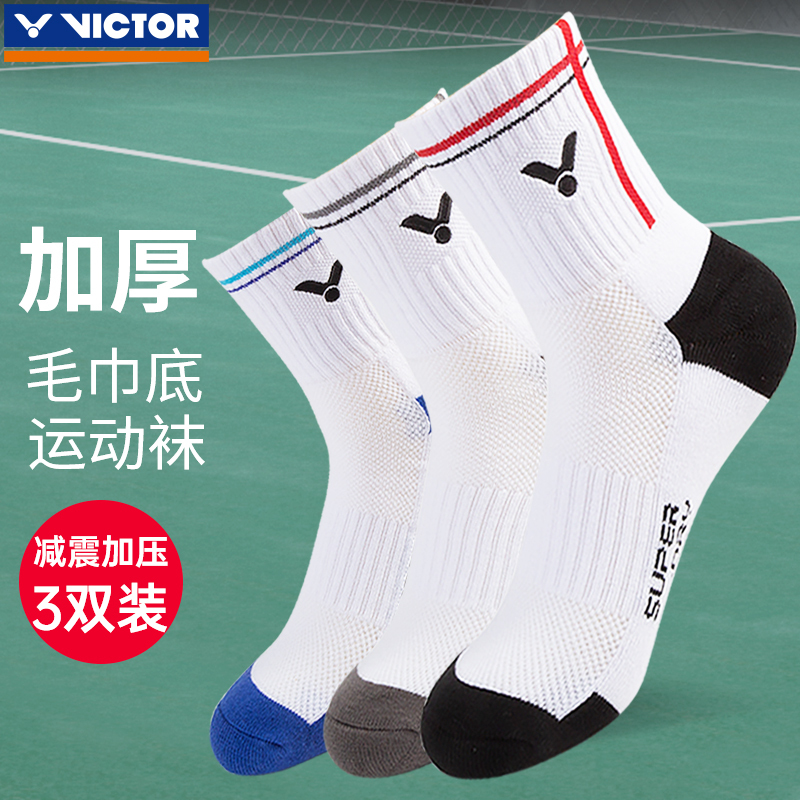 Authentic Victor Victory Badminton Socks, Thickened Men's and Women's Sports Socks, Victor Towel Bottom Sweat-Absorbent and Anti-Odor Socks