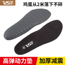 VS Wicchen Sports Badminton Insoles Male And Female Thickened High Play Shock Absorbing Running Tennis Basketball Power Mat Non-slip