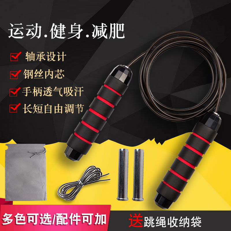 Jump Rope Fitness Weight Loss Sports Fuel Grease Special Adult Male Female Child Elementary And Middle School Middle School Steel Wire Rope Negative Weight