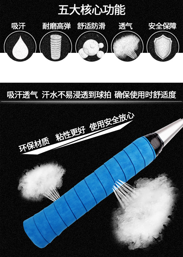 5 cầu lông clappers, băng chống trượt, vợt tennis, cần câu, gậy trống, dây đeo túi đựng vợt cầu lông yonex