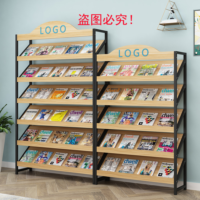 新聞ラック、雑誌ラック、フロアオフィス収納、データラック、展示ホール、書籍展示ラック、読書ラック
