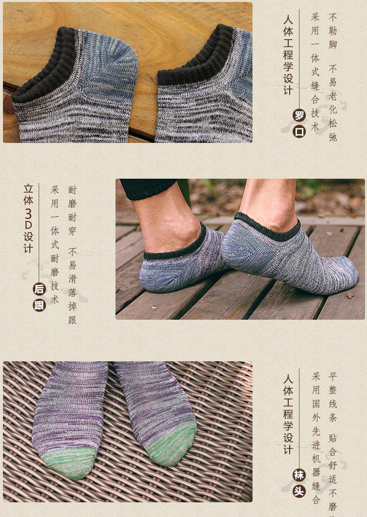Chaussettes - collants APRILLUCKY mouvement - Ref 759273 Image 12