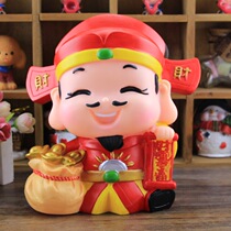 Creative fortune Jinbao large wealth God piggy bank can not break the glue piggy bank home gift ornaments