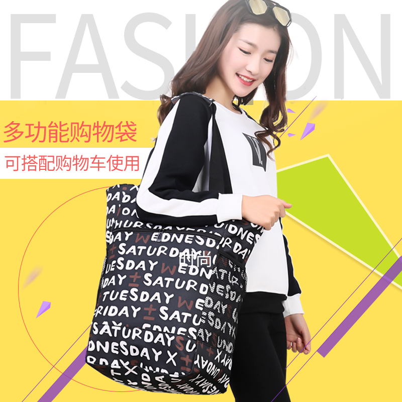 Waterproof Foldable Shopping Bag, Stylish Travel Tote Bag for Home Use, Special Bag for Grocery Shopping