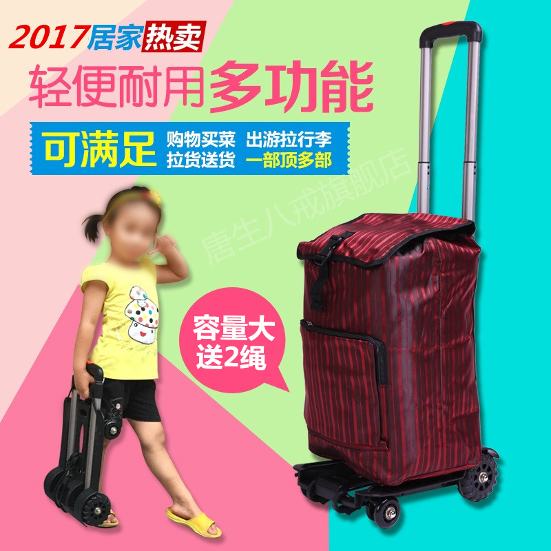 Folding four-wheeled hand-pulled cart portable shopping cart Grocery Cart Aluminum Alloy Home Travel Little Trolley Luggage Caravan