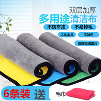  Thickened absorbent rag does not shed hair Household kitchen dishwashing towel does not stick oil cleaning cloth car cleaning thick towel tablecloth