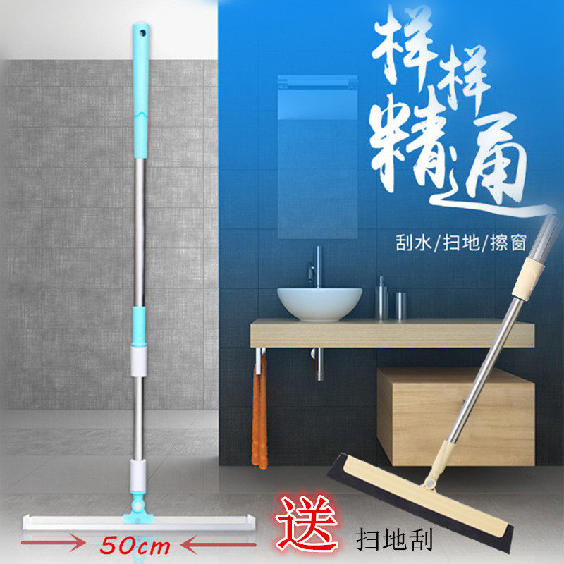 Magic broom sweeping scraper Floor scraper Silicone glass scraper cleaning scraper Household powder room tile scraper