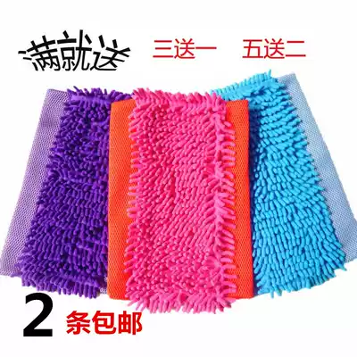 Mop with cloth flat tow replacement cloth clip fixed flat mop coral towel wood floor dust dust mop cloth head