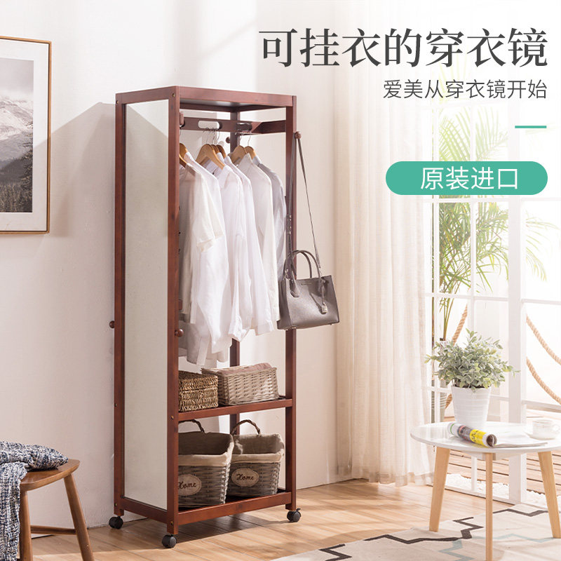 The more lush solid wood full-body mirror full body mirror floor mobile full-body mirror minimalist home bedroom mirror corner hanging hanger