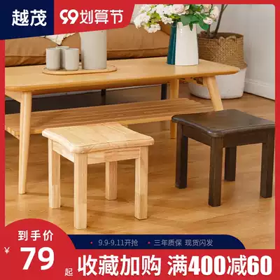Yue Mao solid wood small stool new Chinese low stool household bench living room children small wooden bench Wood wooden stool
