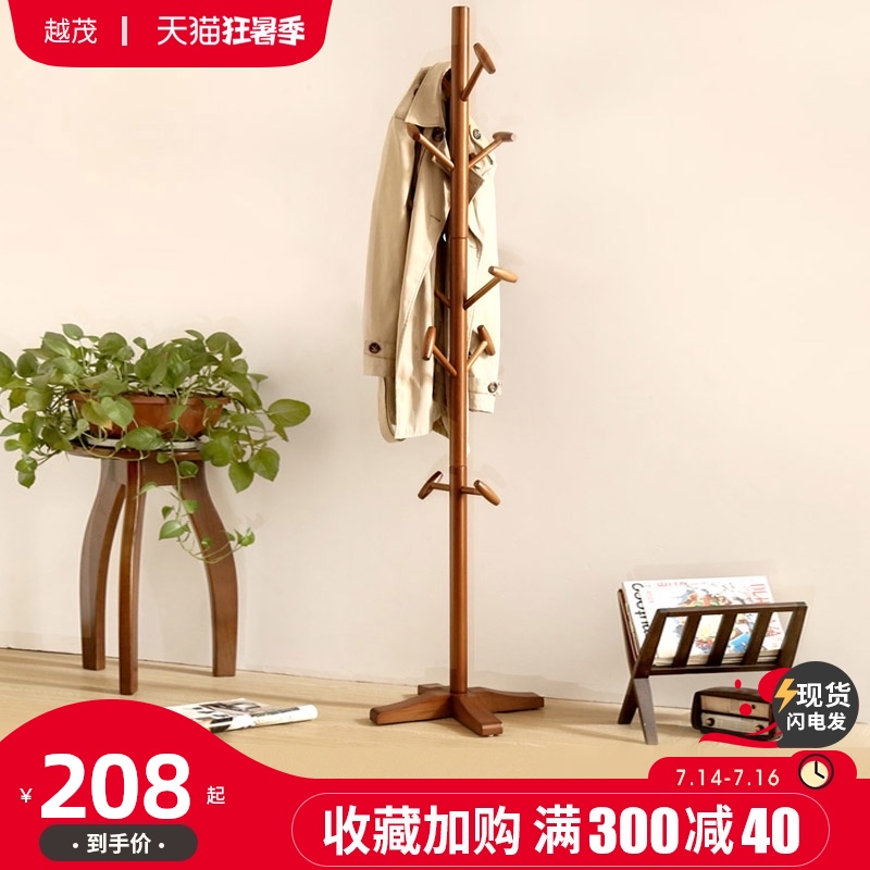 Yuemao Nordic living room bedroom Solid wood floor-to-ceiling coat rack Simple modern simple hanger Light luxury clothes rack
