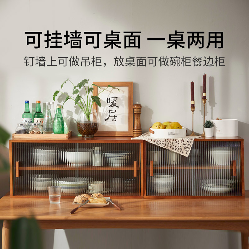 Solid wood Japanese style sideboard home desktop coffee cabinet tea cabinet kitchen cupboard locker retro locker