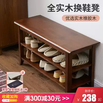 Solid wood shoe change stool Household entry door sitting shoe cabinet entrance entrance shoe stool shoe rack integrated bed tail stool