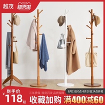  Yuemao solid wood floor-to-ceiling hanger Household coat rack Foyer creative hanger Simple bedroom vertical clothes rack