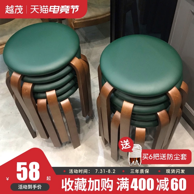 Solid wood stool Household small bench stackable low bench Living room round stool Wooden stool Soft bag dining table storage high stool