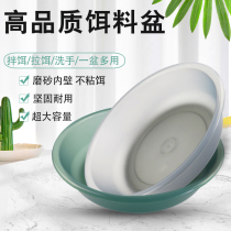 Open bait bowl Bait bowl Three-piece non-stick mixing box Rub bait pull bait plate large medium and small fishing loose gunfish food bowl