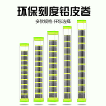 Environmental scale lead skin fishing lead skin roll boxed competitive scale fast lead thickening bulk fishing fishing gear supplies