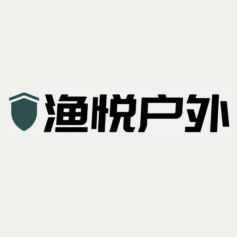 渔悦户外