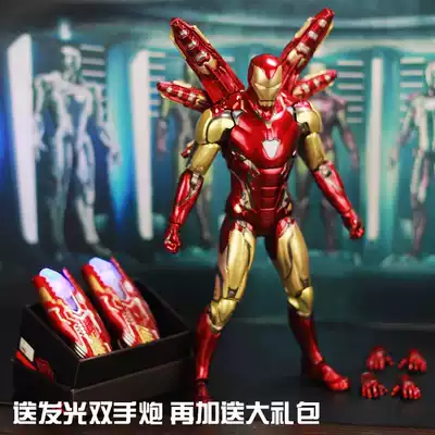 Steel man MK85 Super movable joint model doll model children's toys in motion toys spot