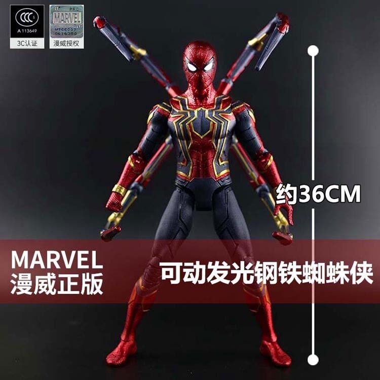 Genuine 14-inch luminous steel Spiderman Avengers Alliance 3 moveable hand-model toy