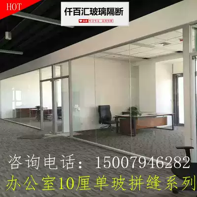 Office frosted clip wire louver double-layer tempered glass partition screen Room with door Aluminum alloy soundproof half wall