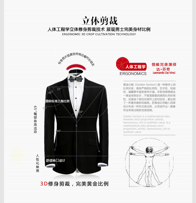 Costume homme LEABORNES en polyester pour hiver - Ref 1554354 Image 8