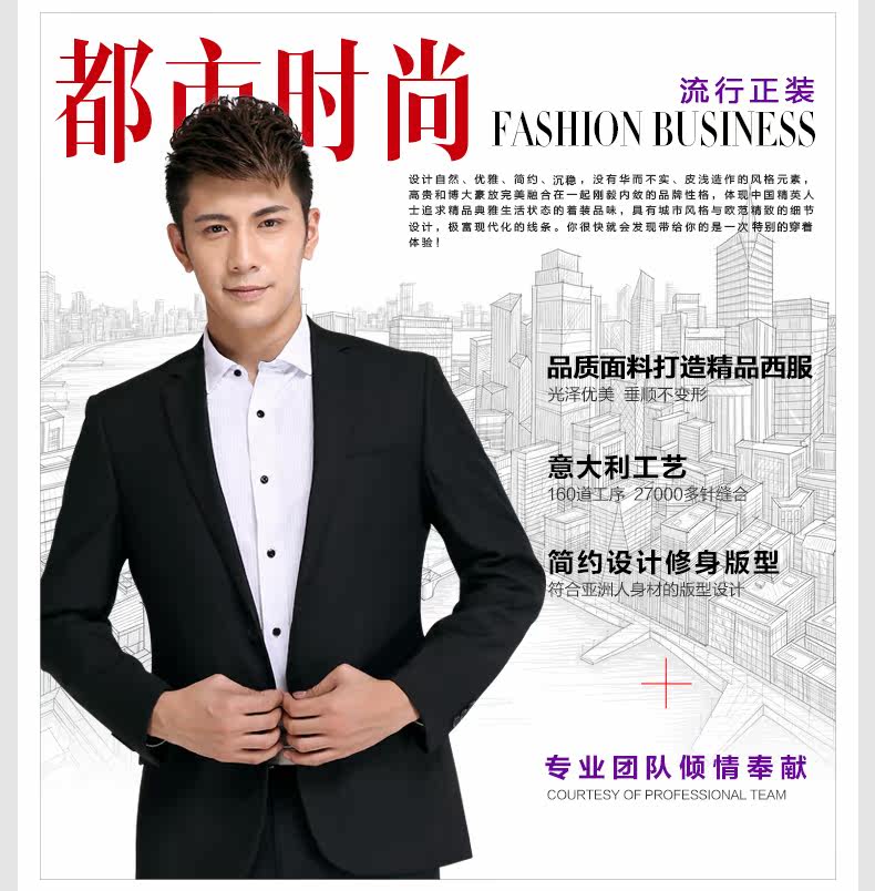 Costume homme LEABORNES en polyester pour hiver - Ref 1554354 Image 7