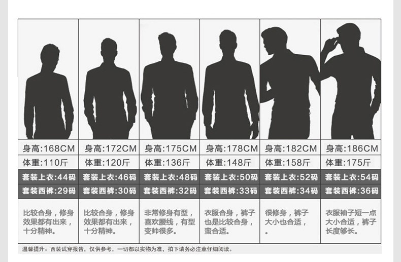 Costume homme LEABORNES en polyester pour hiver - Ref 1554354 Image 12