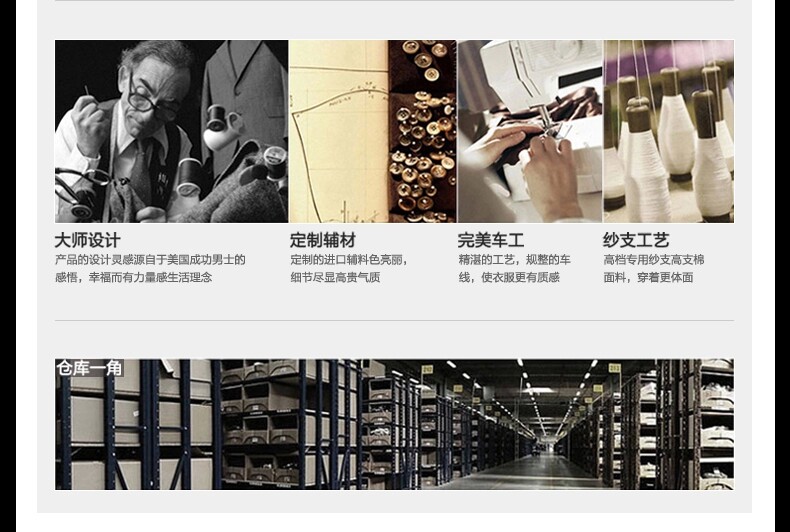 Costume homme LEABORNES en polyester pour automne - Ref 1552954 Image 31