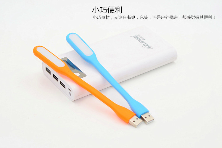 Lampe USB - Ref 376259 Image 4