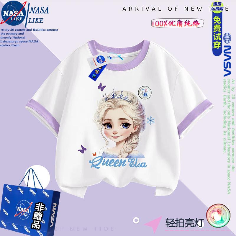 Nasa Princess Elsa Light-Up Cotton Short-Sleeve T-Shirt for Girls, Summer Stylish Cartoon Top Trendy Clothing