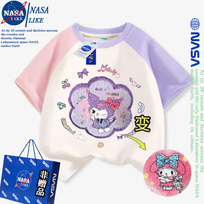 Хлопковая футболка с короткими рукавами и блестками NASA girls Kulomi с изменяющимся рисунком, летний топ с изменяющимся цветом для девочек melody