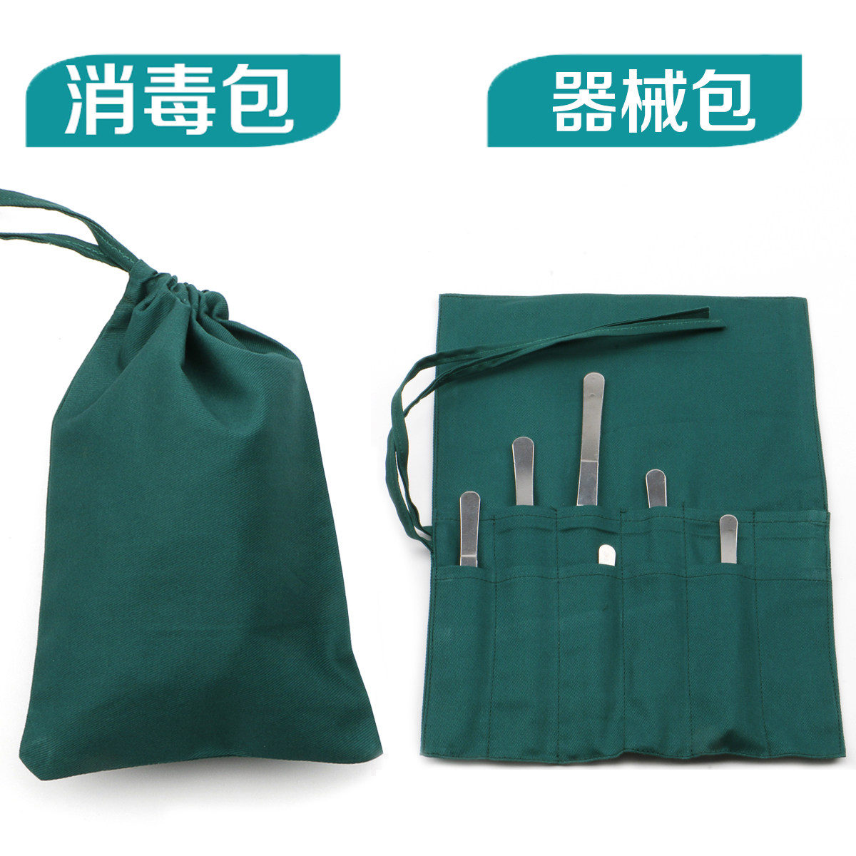 Pure cotton high temperature disinfection cloth pocket insert instrument cover instrument bag surgical instrument bag cloth double eyelid kit