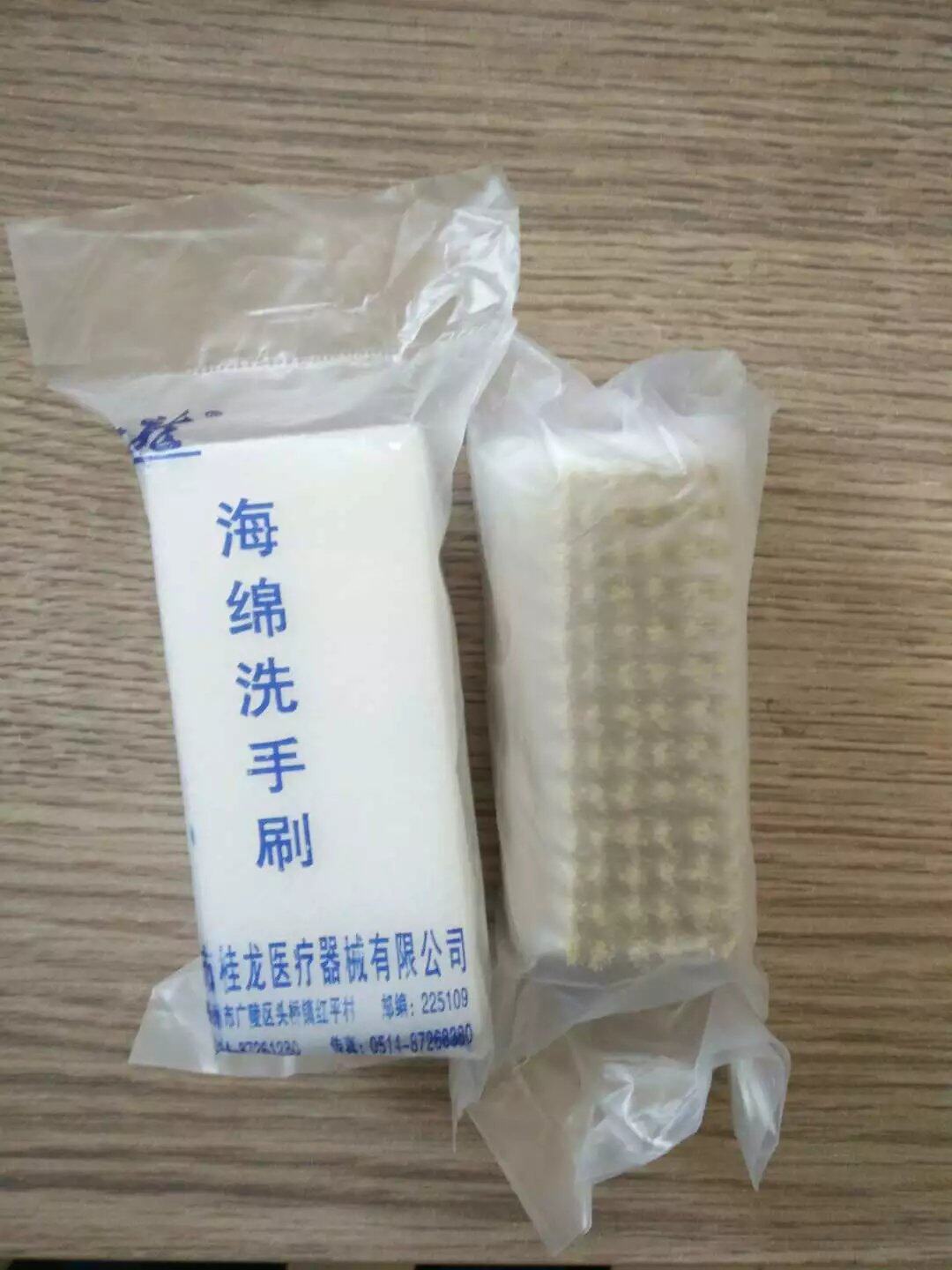 Sponge hand brush double-sided hand washing brush high temperature hand washing brush operating room brush hand brush