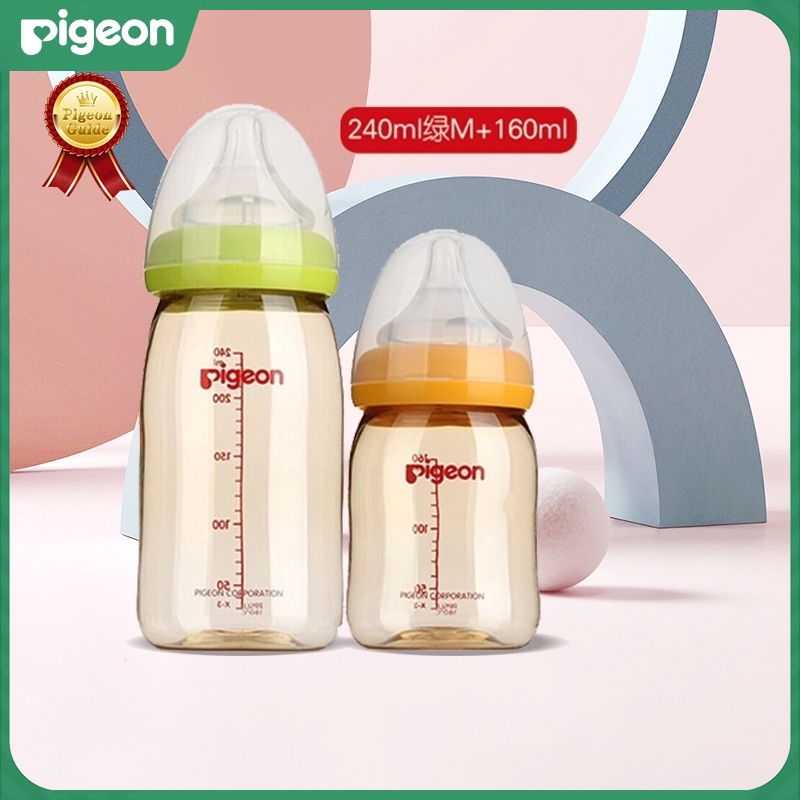 Bei Pro ppsu bottle set Newborn bottle set Handle-free straw Baby cleaning pacifier Baby milk pot