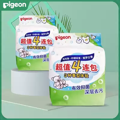 Baby laundry soap for newborn baby soap PL333 baby clothes soap 8 block sunshine baby BB soap