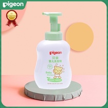 Shellfish shampoo Baby shampoo Baby hair water Bubble type taste light plant formula for newborns