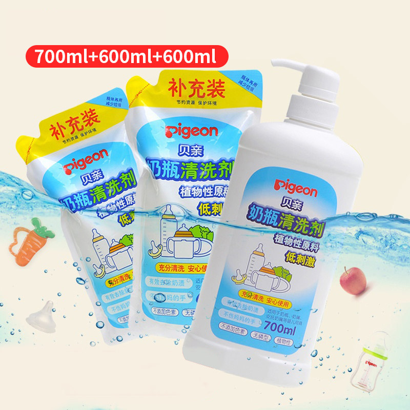 Pigeon Bei pro bottle cleaner 700ml + 600ml*2 supplemental dish soap baby fruit and vegetable cleaning group