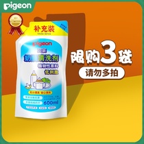 Beiqin baby bottle cleaner bagged 600ml ml refill plant newborn products to clean the baby
