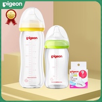 Beiqin bottle set Glass wide mouth diameter with natural real sense pacifier Soft baby milk bottle