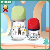 Beichen Zhenbao glass bottle wide mouth size bear Hedgehog 80ml 160ml Newborn birth mini small Q bottle