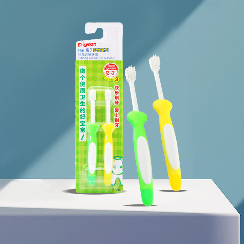 The Beloved baby training toothbrush in three stages suitable for 1-3-year-old baby's milk tooth 2 clothes 1 child teeth