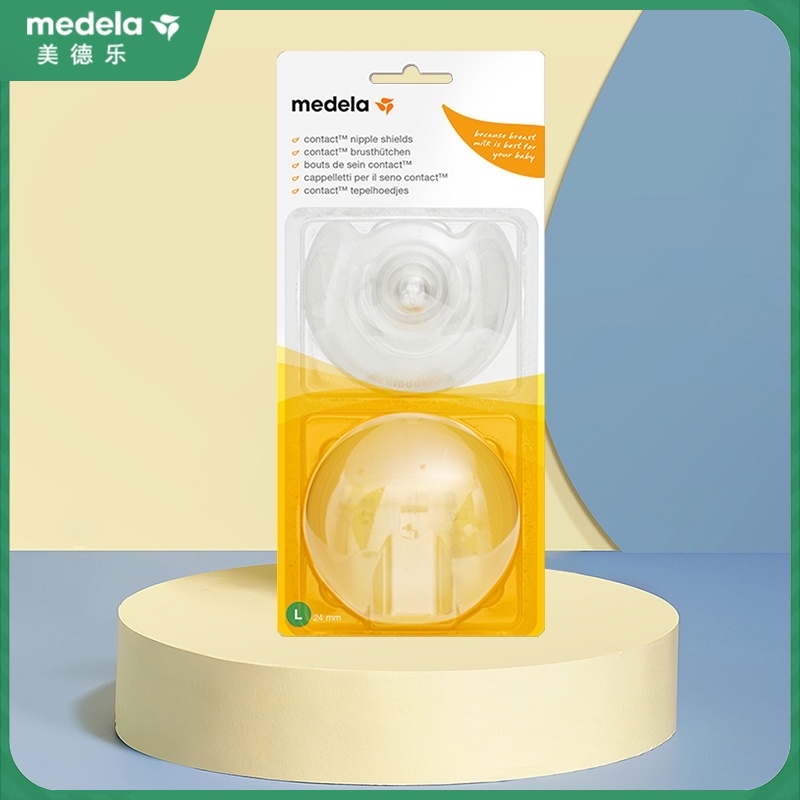 medela breast bed pack Nursing cover Breast shield Baby bite nipple with nipple small US import