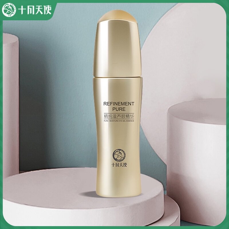 October Angel Pure Nourishing eye essence Pregnant women skin care Eye essence Maternal skin care products